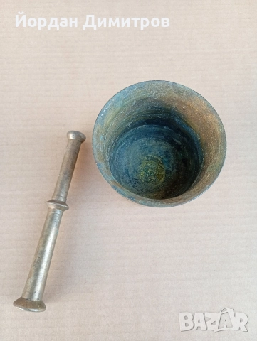 месингово хаванче, снимка 2 - Антикварни и старинни предмети - 52629728