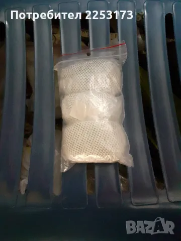 Лула със солни кристали Уелнео, снимка 2 - Лули - 49908519