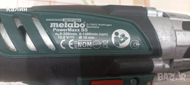Metabo  PowerMaxx BS винтоверт акумулаторен с фенер, снимка 4 - Винтоверти - 46281156