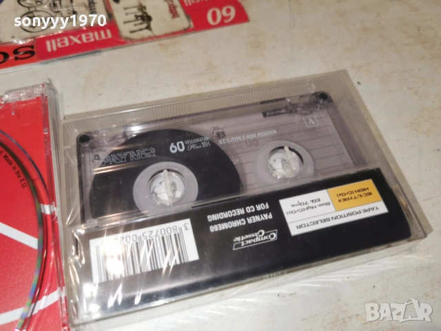 ITALO MEGA DANCE 2 КАСЕТА 2601261405, снимка 14 - Аудио касети - 53230997