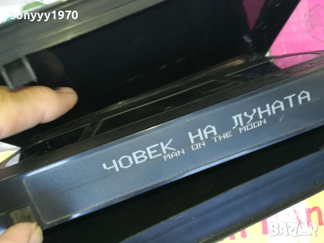 ЧОВЕК НА ЛУНАТА-ORIGINAL VHS VIDEO TAPE 3005251040LBCHERY, снимка 7 - Други жанрове - 50481014