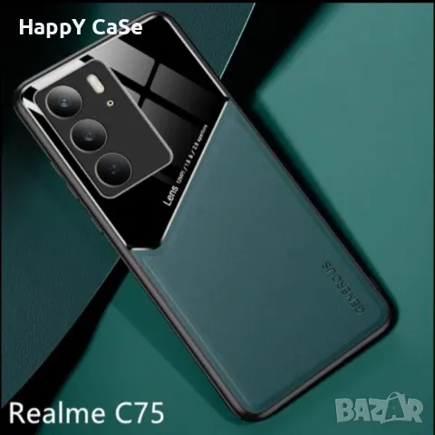 Realme 14X 5G / GENEROUS Кожен кейс гръб калъф с магнит, снимка 6 - Калъфи, кейсове - 49455122