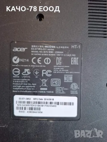 Лаптоп Acer E5-571, снимка 17 - Части за лаптопи - 41724490