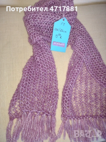 Ръчно плетени шалове двулицеви, снимка 2 - Шалове - 54004832