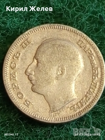 Сребърна монета 20 лева 1930г. Царство България Цар Борис трети за КОЛЕКЦИЯ 52227, снимка 11 - Нумизматика и бонистика - 53619778