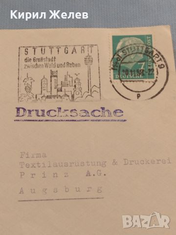Стар пощенски плик с марки и печати Аугсбург Германия за КОЛЕКЦИЯ ДЕКОРАЦИЯ 45867, снимка 6 - Филателия - 46215831