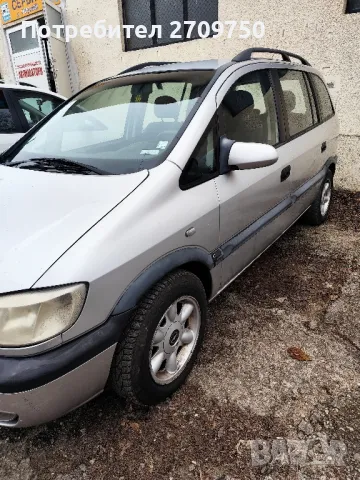 opel zafira 1.8 16v, снимка 15 - Автомобили и джипове - 48632849