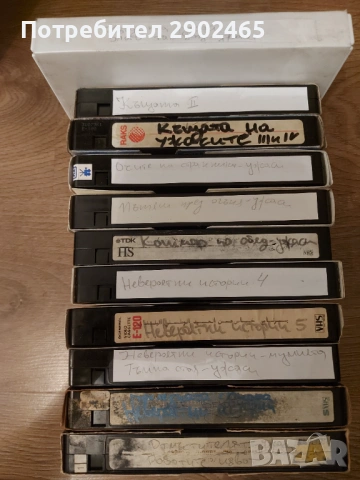 11 видеокасети / видеокасети с филми на ужасите и фантастика