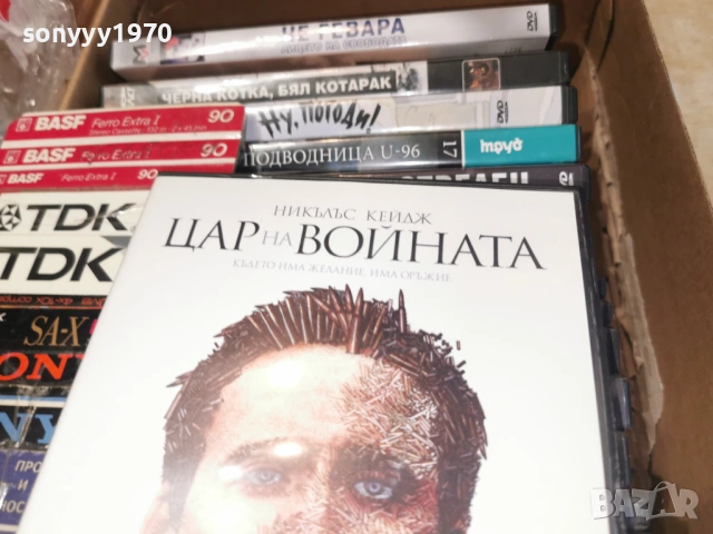 ЦАР НА ВОЙНАТА ДВД 2104261114L1, снимка 9 - DVD филми - 54263406
