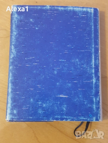 " Малка книжка за мъжете ", снимка 2 - Художествена литература - 53288351