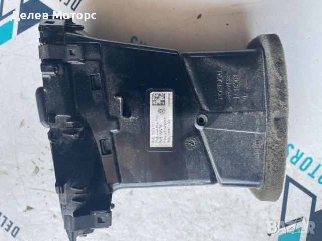 Духалка лява 2GA819703 за Volkswagen T-Roc 2.0 TDI 4 Motion, 150 ph., engine DFFA, 6 sp., 2018г., снимка 2 - Части - 50821352