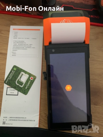 Продавам мобилен POS терминал SUNMI V2 (Glovo устройство), 4G връзка