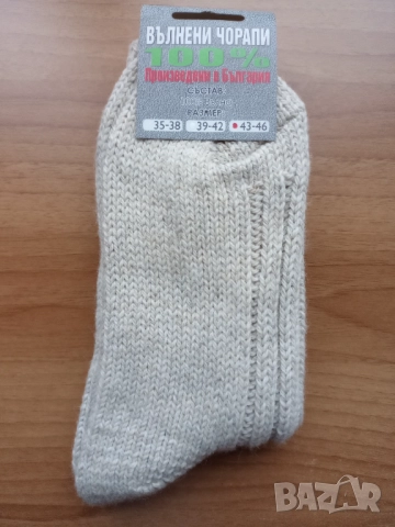 Дебели Вълнени Чорапи от 100% Вълна – Топли Зимни Чорапи, снимка 2 - Мъжки чорапи - 51926495