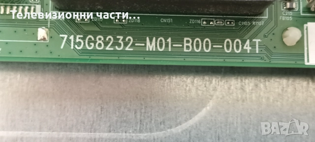 Philips 24PHS4031/12 с дефектен борд TPM236WH2-WHBN00.K HV236WHB-N00/TPV 715G7735-P01-000-002S, снимка 9 - Части и Платки - 52547718