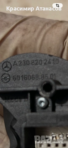 A2308202410. Бутон волан за Мерцедес Е-класа W211. W219 CLS , снимка 6 - Аксесоари и консумативи - 53466756