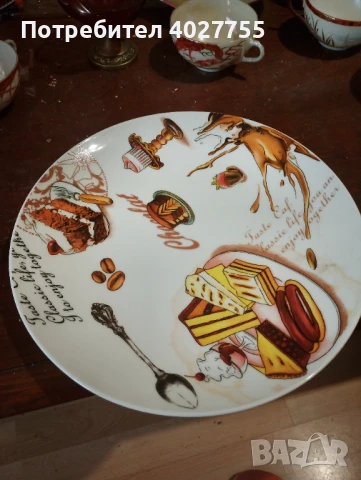 Сервиз порцелан нов в кутия. 7 части 