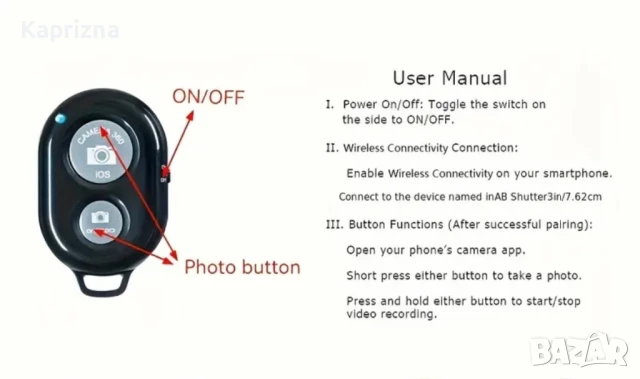 безжично Bluetooth дистанционно управление, снимка 7 - Селфи стикове, аксесоари - 50809830