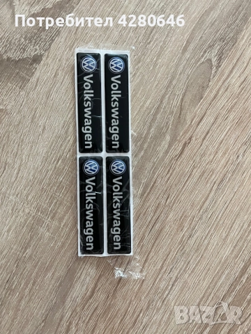 Стикери за VW от епоксидна смола, снимка 3 - Аксесоари и консумативи - 51692149