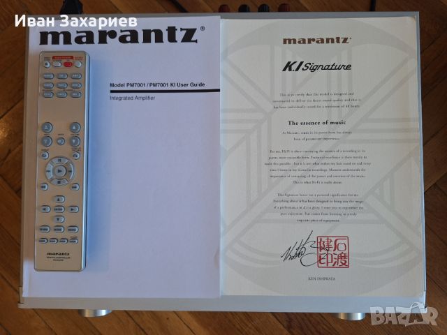 Продавам усилвател MARANTZ PM7001 KI Signature в отлично състояние с оригинално дистанционно!, снимка 3 - Ресийвъри, усилватели, смесителни пултове - 46232221