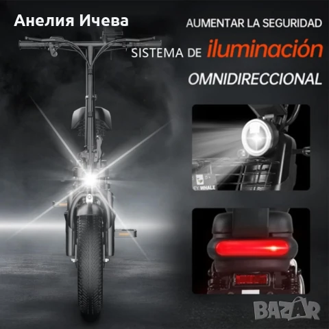 Електрически велосипед Ninoto, снимка 3 - Велосипеди - 50951253