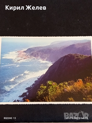 Четири пощенски картички КРИМ СССР, МАРСИЛИЯ,КАПЕ ПРОВИНЦИЯ 35946, снимка 3 - Филателия - 51700880