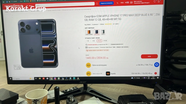 iPhone 17 pro max Технополис, снимка 12 - Apple iPhone - 53417223