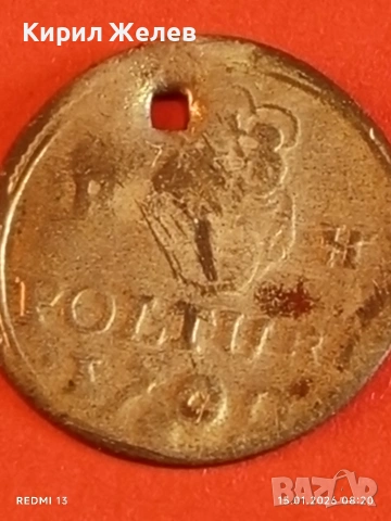 Сребърна монета полтура 1709г. Йозеф първи Унгария за КОЛЕКЦИЯ 52914, снимка 8 - Нумизматика и бонистика - 53104349