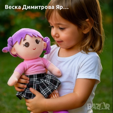 Очарователни парцалени кукли, говорещи на български език, с височина 50 см, снимка 4 - Кукли - 51076842