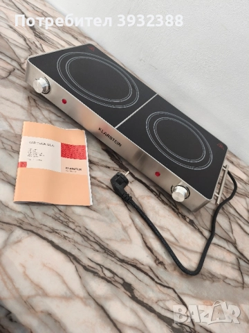 Преносим индукционен котлон с две зони 3000W