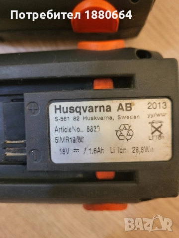 Батерии GARDENA 18V/2A, снимка 3 - Други инструменти - 51631331