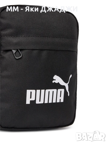 Мъжка чантичка NO 1 PORTABLE 9177001 / BLACK