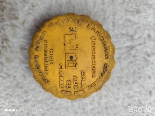 Капачка за разширителен съд за Опел Зафира Б 