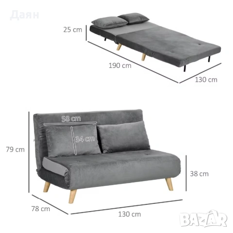Разтегателен диван с функция легло HOMCOM, снимка 9 - Дивани и мека мебел - 53272145