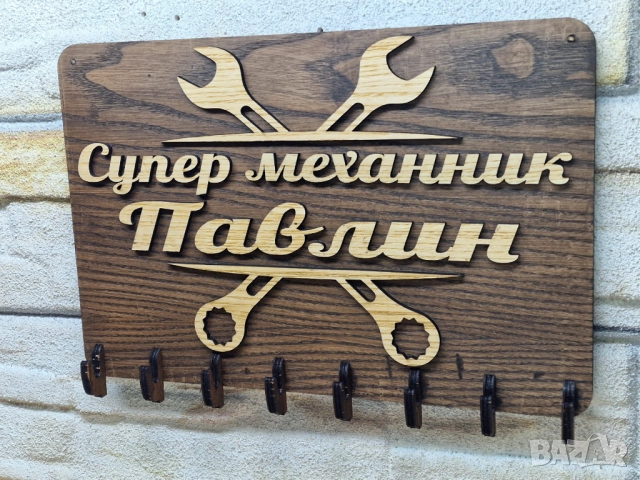 🌟Автосервиз закачалка за ключове с вашето лого или текст, снимка 3 - Ключове - 52988320