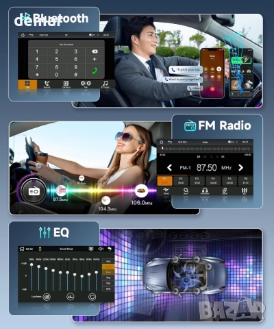 DAB/DAB+ Безжично еднодиново автомобилно радио с Carplay/Android Auto, снимка 7 - Аксесоари и консумативи - 52073422