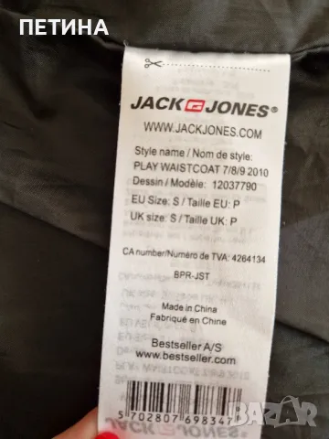 Jack &Jones мъжка грейка , снимка 7 - Спортни дрехи, екипи - 47723361