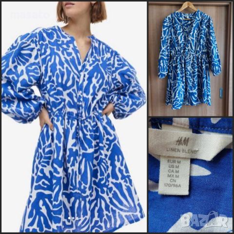 H&M - синя рокля, снимка 1 - Рокли - 45904060
