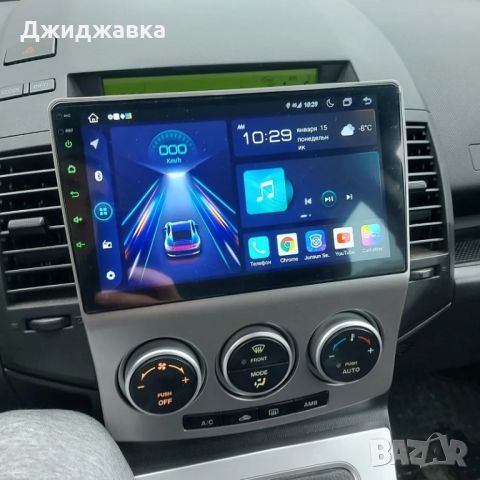 Mazda 5 мултимедия GPS навигация, снимка 5 - Части - 45560910