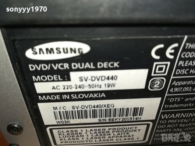 SAMSUNG HIFI VIDEO/DVD COMBO 2804241021, снимка 12 - Плейъри, домашно кино, прожектори - 45490985