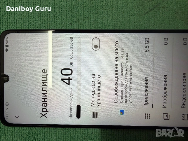 Мобилен телефон Doogee Note 59 Pro, Черен, 5G, 6.75" HD+ IPS 120Hz, 32GB RAM (8GB + 24GB разширяема), снимка 10 - Телефони с две сим карти - 53823929