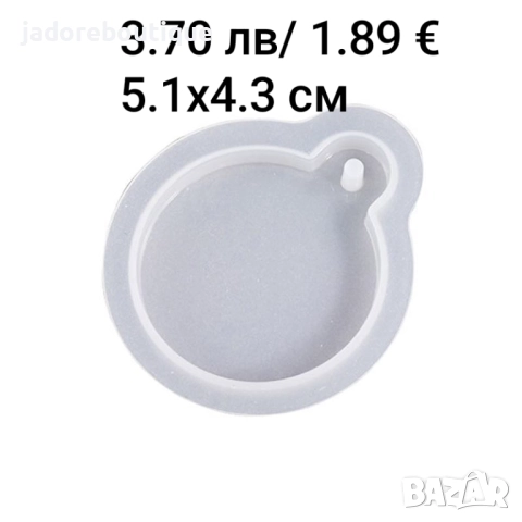 Силиконов молд висулки различни видове, снимка 8 - Форми - 39272396