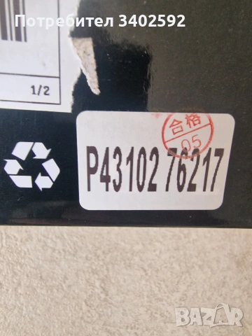 Светлини за лего конструктори, снимка 6 - Конструктори - 53896025