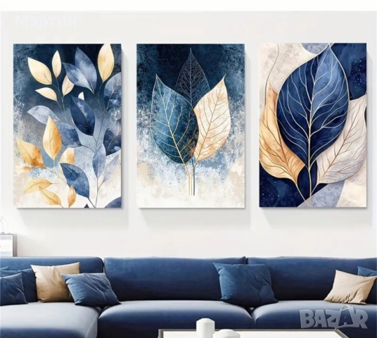 Картини с рамка 3 броя есенни листа синьо златно картина 