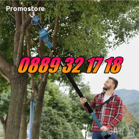 Комплект 2 в 1 акумулаторна лозарска ножица 36V 8Ah с телескопичен прът, снимка 5 - Градинска техника - 53249641