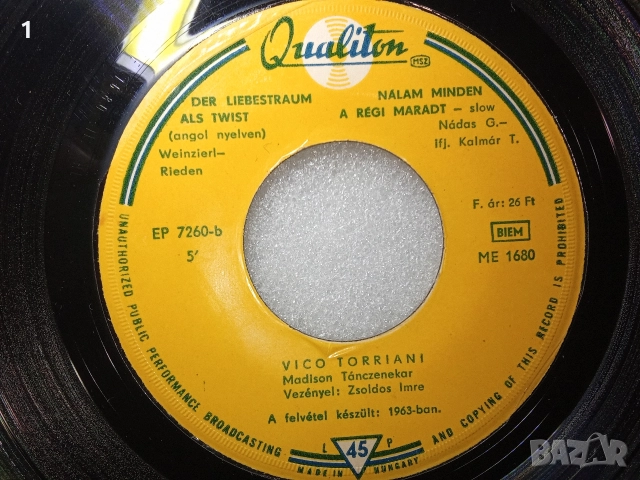 Грамофонни плочи, снимка 2 - Грамофонни плочи - 52904306