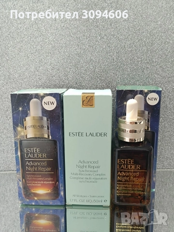 Комплекти козметика, снимка 5 - Комплекти и лотове - 52619749