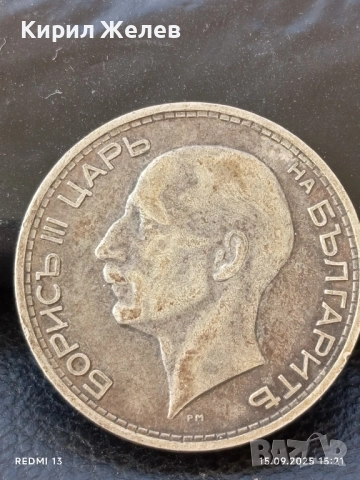 Сребърна монета 50 лева 1934г. Царство България Цар Борис трети за КОЛЕКЦИЯ 33305, снимка 8 - Нумизматика и бонистика - 51721535