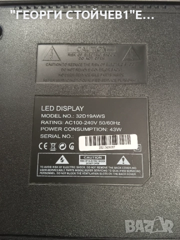 CROWN 32D19AWS   TP.SK506S.PB802    LMDS315-D19D(2x6) CW     HV320WHB-N85 , снимка 2 - Части и Платки - 52792537