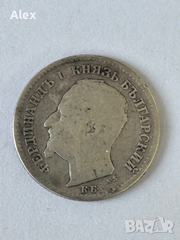 50 стотинки 1891 година, снимка 4 - Нумизматика и бонистика - 53187789