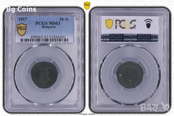 Сертифицирани монети 1910-1917 PCGS , снимка 12 - Нумизматика и бонистика - 48458439